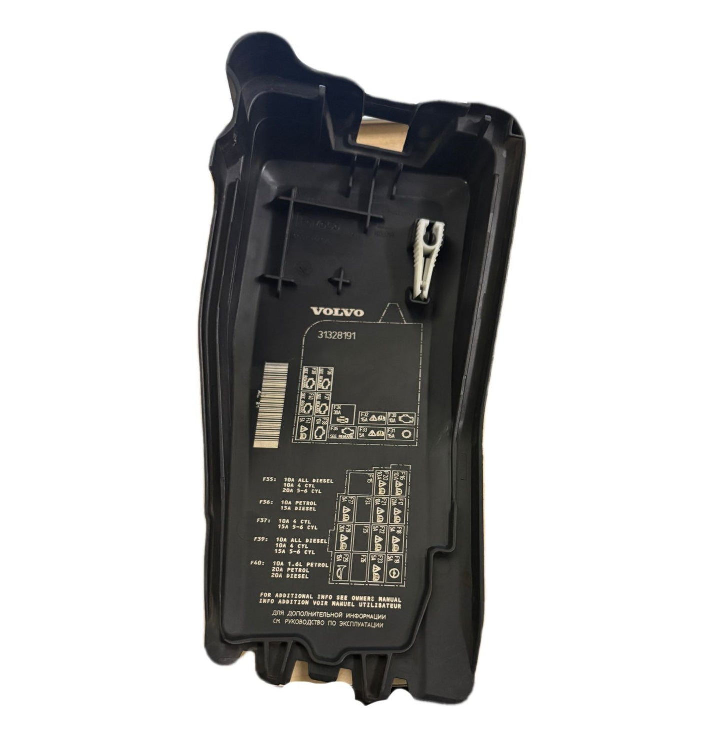 TAPA FUSILERA 31328191 - PCR AUTOMOTRIZ